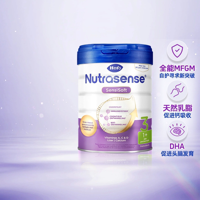 herobaby白金版婴幼儿配方牛奶粉