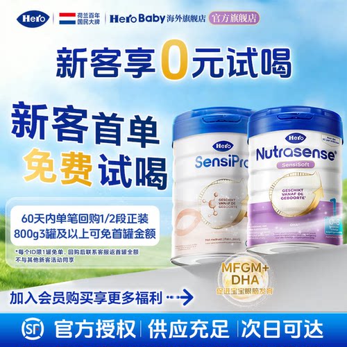 效期新鲜正品保障