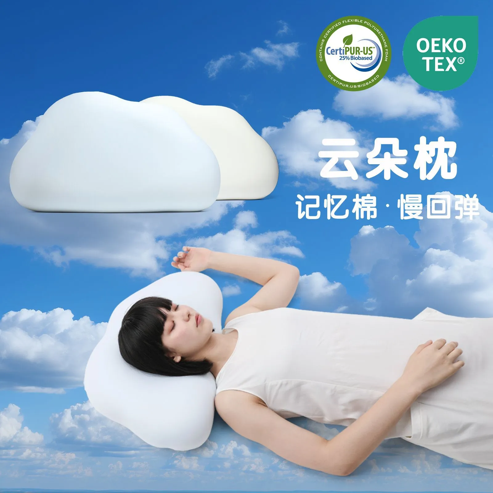 亚马逊零压力云朵枕头四季通用舒适透气记忆枕慢回弹柔软记忆棉枕,床上用品,记忆棉枕,淘宝优惠券,粉丝福利购,淘宝优惠卷
