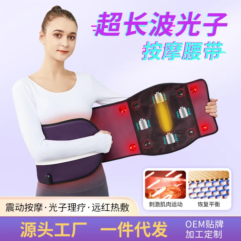 中健超长波远红外光子热敷按摩震动腰带发热加热震脂辅助减肥瘦身,个人护理/保健/按摩器材,腰椎/腰部按摩器（带）,淘宝优惠券,粉丝福利购,淘宝优惠卷