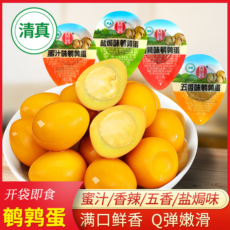 清真】天地宝鹌鹑蛋卤蛋独立包装
