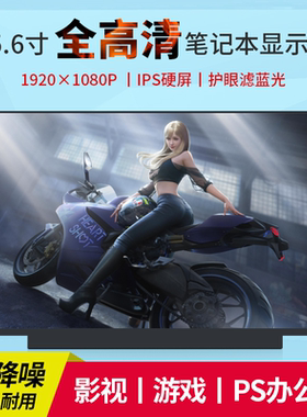 LM156LF4L B156HAN02.1 NV156FHM-N45 N48 N35 N3D LP156WFC-SPD1