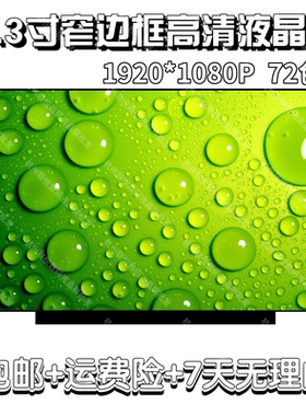 M133NWF4 LP133WF7-SPB1 N133HCE-GP1 NV133FHM-N54 N56 N52 N61