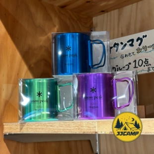 现货 日本制 snowpeak/雪峰 USA限定双层钛杯 MG-053彩钛保温隔热