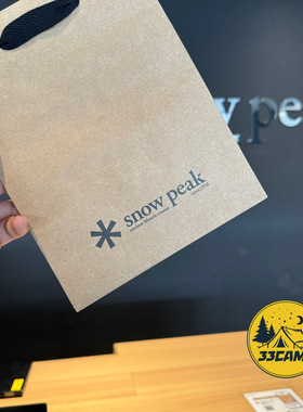 现货 雪峰/snowpeak日本专柜购物袋礼品袋包装袋送礼袋硬质礼品袋