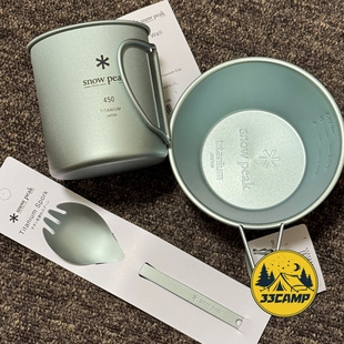 e104 福山限定单层钛杯雪拉碗钛勺MG143 现货 日本制雪峰snowpeak