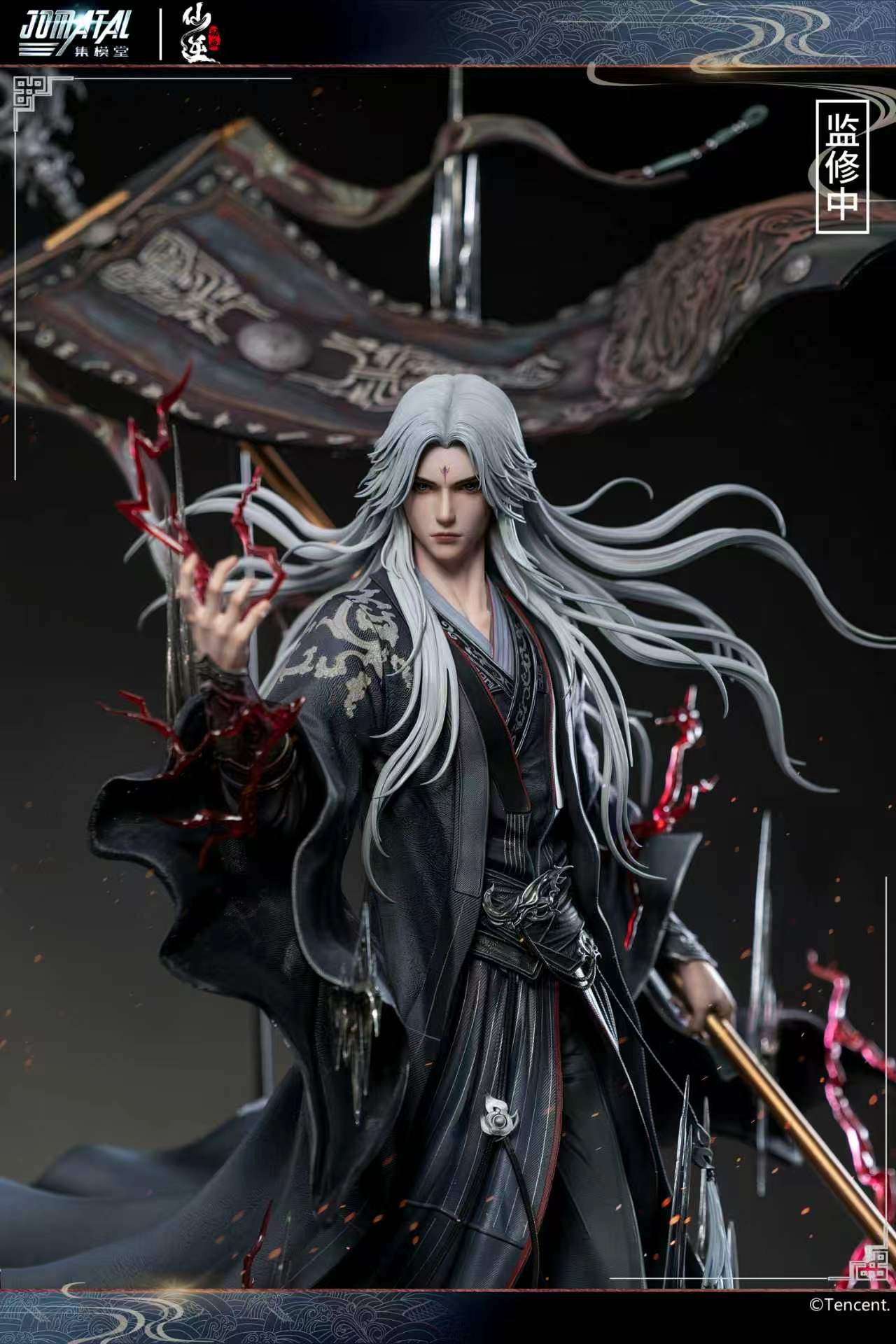 【大头模玩】集模堂《仙逆》王林 1/4雕像