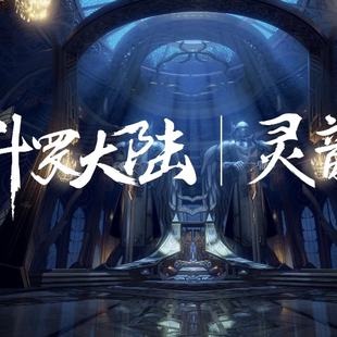 【大头模玩】先行灵韵与《斗罗大陆》动画授权合作限量珍藏雕像