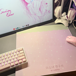 原创草莓波点中性电竞fps游戏鼠标垫无畏契约可爱卡通女生氛围垫