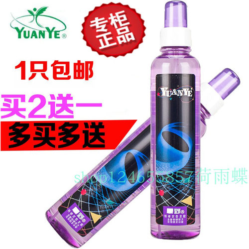 特硬定型发胶原野啫喱水时尚造型