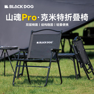 BLACKDOG黑狗户外折叠椅子克米特椅高背椅便携沙滩椅露营舒适椅子