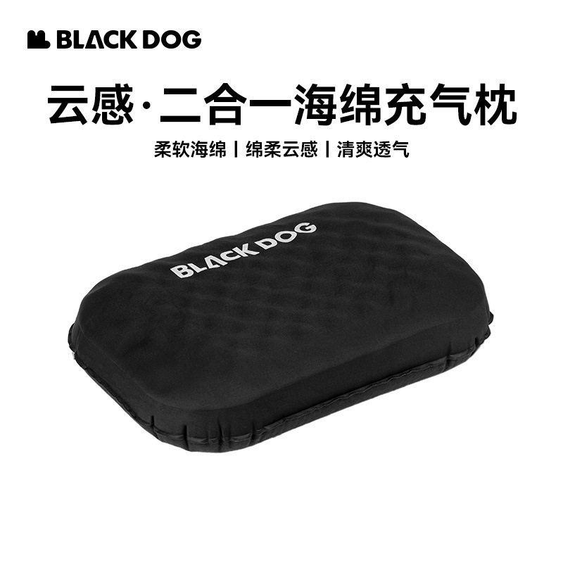 BLACKDOG黑狗充气枕头旅行枕便携户外露营吹气枕睡袋舒适午睡气垫
