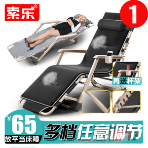 索乐折叠床单人床午休床简易折叠躺椅午休睡椅办公室午睡床行军床