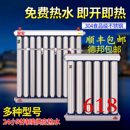 不锈钢钢过水热储水式即热换热器