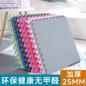 婴儿爬爬垫拼接泡沫地垫子安全无毒无甲醛家用加厚儿童宝宝爬行垫