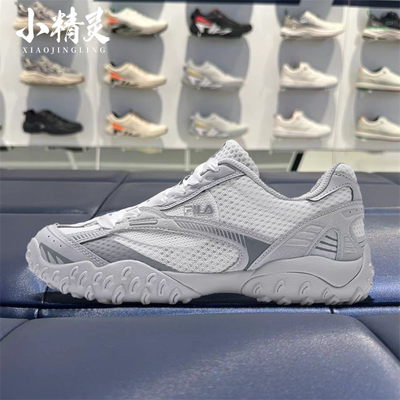 FILA斐乐2026年夏季新品男女款跳跳休闲跑步运动鞋F12M/W622114