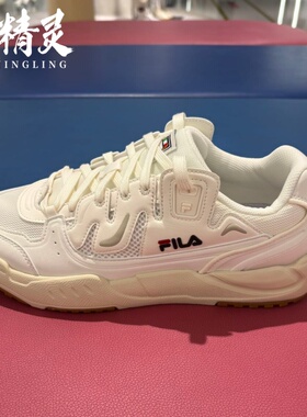 FILA斐乐2026秋季新品男女款海芋鞋休闲跑步运动板鞋F12W/M633205