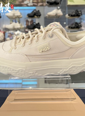 FILA斐乐2024年夏季新品男女款休闲岩石厚底帆布鞋子F12W/M421301