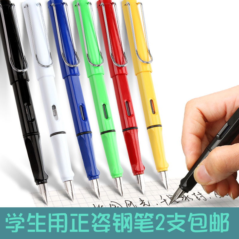 钢笔吸墨ins成人初学者正姿小学生专用特细墨囊墨水书法练字硬笔