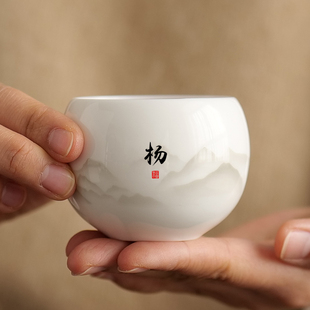 德化白瓷小茶杯定制百家姓氏主人杯功夫茶具品茗杯子个人专用茶杯