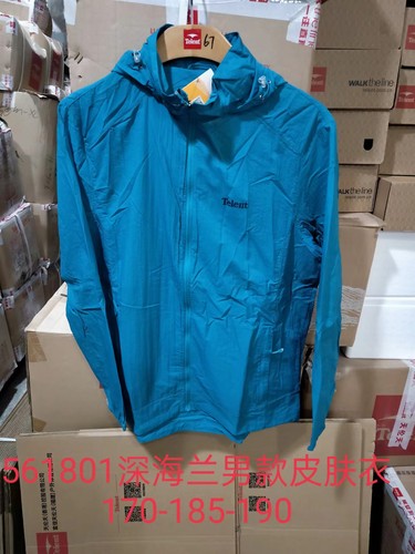 天伦天telent户外薄款透气皮肤衣