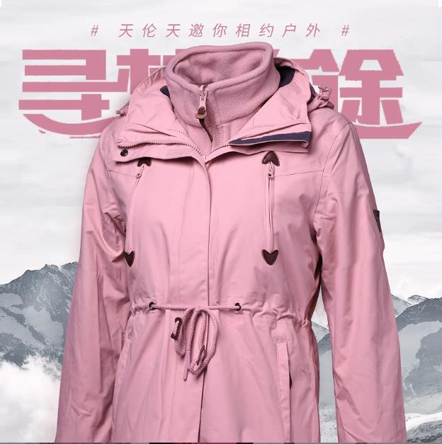 Telent冲锋衣女外套加绒加厚可拆卸三合一中长款684106/2件420元