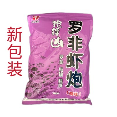 老G 抢得凶 罗非虾炮 腥味罗非翘嘴鲢鳙散炮野钓黑坑混养专用配方
