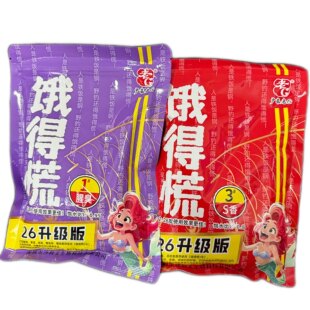 老G饿得慌26升级版3号S香鲫鱼拉饵1号腥臭综合饵鱼饵料鲮鱼鲤鱼