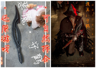 【定制】血源诅咒/Bloodborne 武器 慈悲之刃 cos道具定做