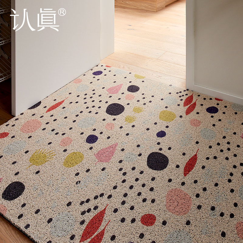 【入户】认真 北欧地垫门厅进门垫防滑脚垫 吸尘丝圈地毯 彩虹点,居家布艺,家用脚垫,淘宝优惠券,粉丝福利购,淘宝优惠卷
