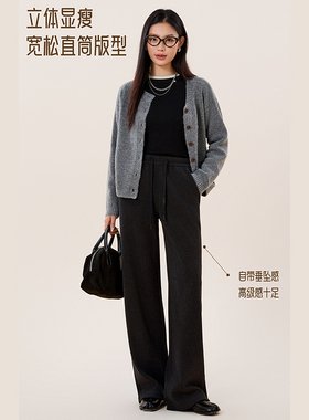 臻品羊绒加绒保暖直筒裤女裤82790