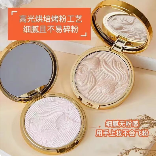 PONY ENERGY/佩琪妮钻石星辰高光粉礼盒装高端送礼提亮盘哑光修容