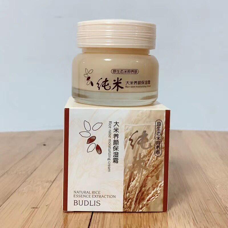 蓓莉丝纯米大米颜补水洁面乳柔肤水保湿乳保湿霜BB霜眼精华抗皱霜