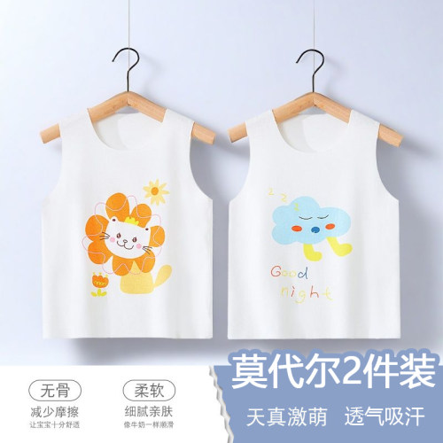 新生婴儿小背心跨栏护肚子小月龄无袖幼儿夏季薄款莫代尔宝宝吊带