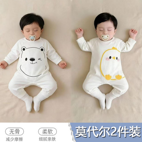 春夏薄款婴儿衣服婴幼儿无骨男女宝宝新生儿莫代尔长袖连体衣长爬
