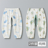 无骨开裆裤 空调裤 A类九分裤 男女宝宝薄款 婴儿纯棉防蚊裤 儿童夏季