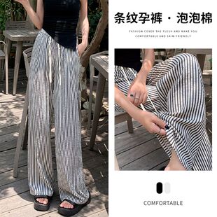 孕妇裤条纹阔腿裤夏季新款高腰垂感泡泡棉直筒竖条纹休闲凉凉裤子