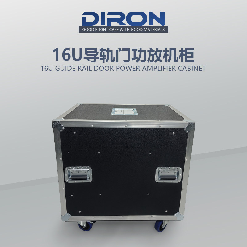 10U 12U 16U防震航空箱 机箱 机柜