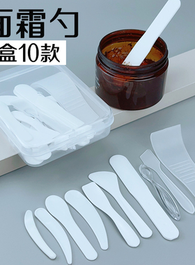 面霜挖勺大白罐挖取勺面膜