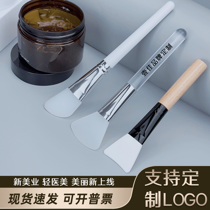 硅胶面膜刷清洁泥膜专用刷子美容院脸部涂抹搅拌工具可定制logo