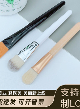 定制logo粉底刷软毛面膜刷