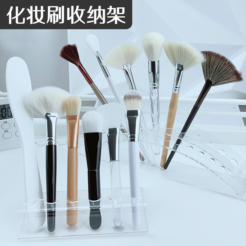 高端美容亚克力面膜刷化妆扫支架面部护理工具收纳晾晒架私人订制