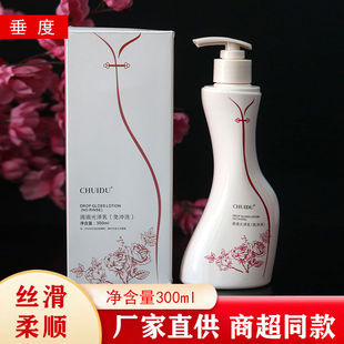 垂度滴滴光泽抛光乳免洗型护发素女保湿顺滑留香改善毛躁干枯开叉