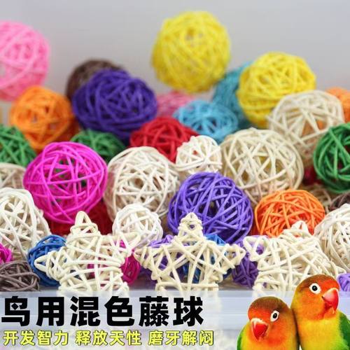 益智互动鹦鹉磨牙觅食训练藤球
