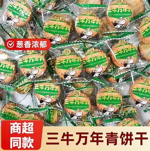 上海三牛万年青饼干葱香