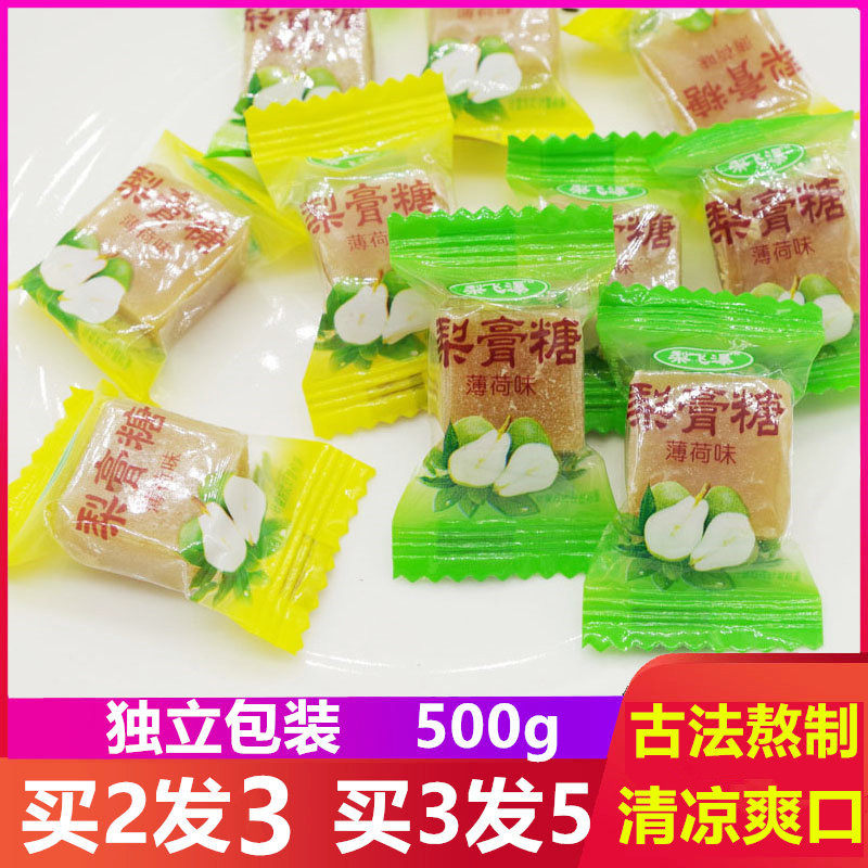 梨飞瀑手工老式百草秋梨膏糖5斤爽口糖小包装薄荷糖沙板糖茶膏糖,零食/坚果/特产,传统糖果,淘宝优惠券,粉丝福利购,淘宝优惠卷