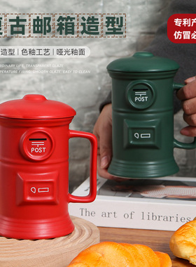 复古邮箱杯邮筒杯红色新奇陶瓷杯创意邮箱马克杯礼品咖啡牛奶杯子