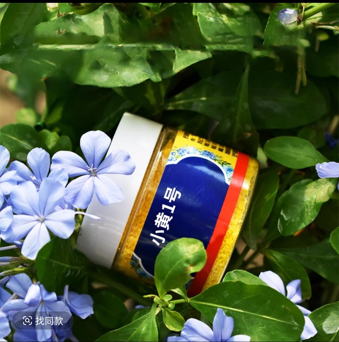 老花医推荐宜棵 小黄1号2号家庭园艺高效养护工具颗粒肥