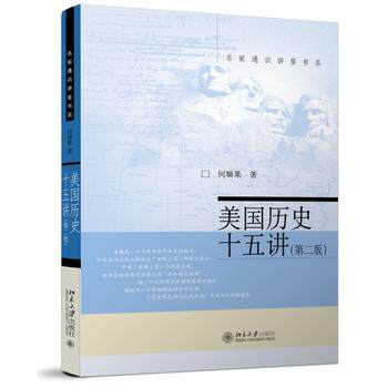美国世界历史教材价格 美国世界历史教材图片 星期三