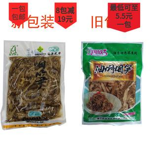 油焖烟笋 1包包邮 复水笋干 井冈山农家油焖笋烟熏笋笋尖片笋干菜